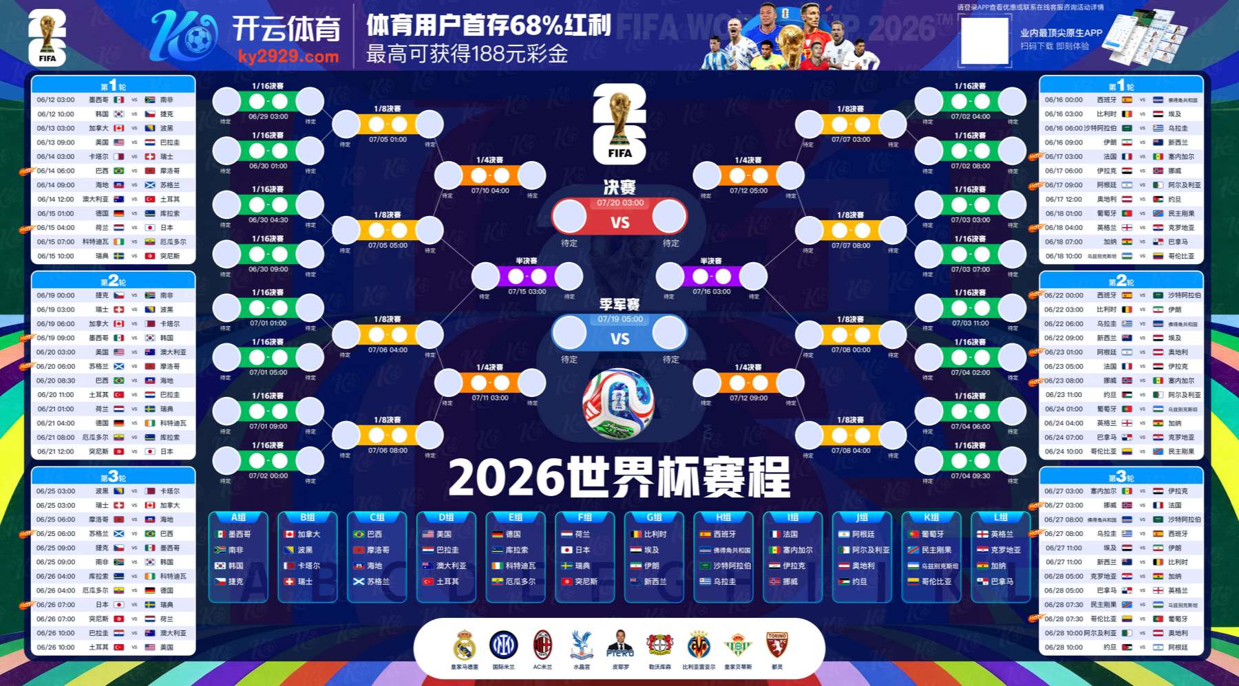 米乐体育买球网