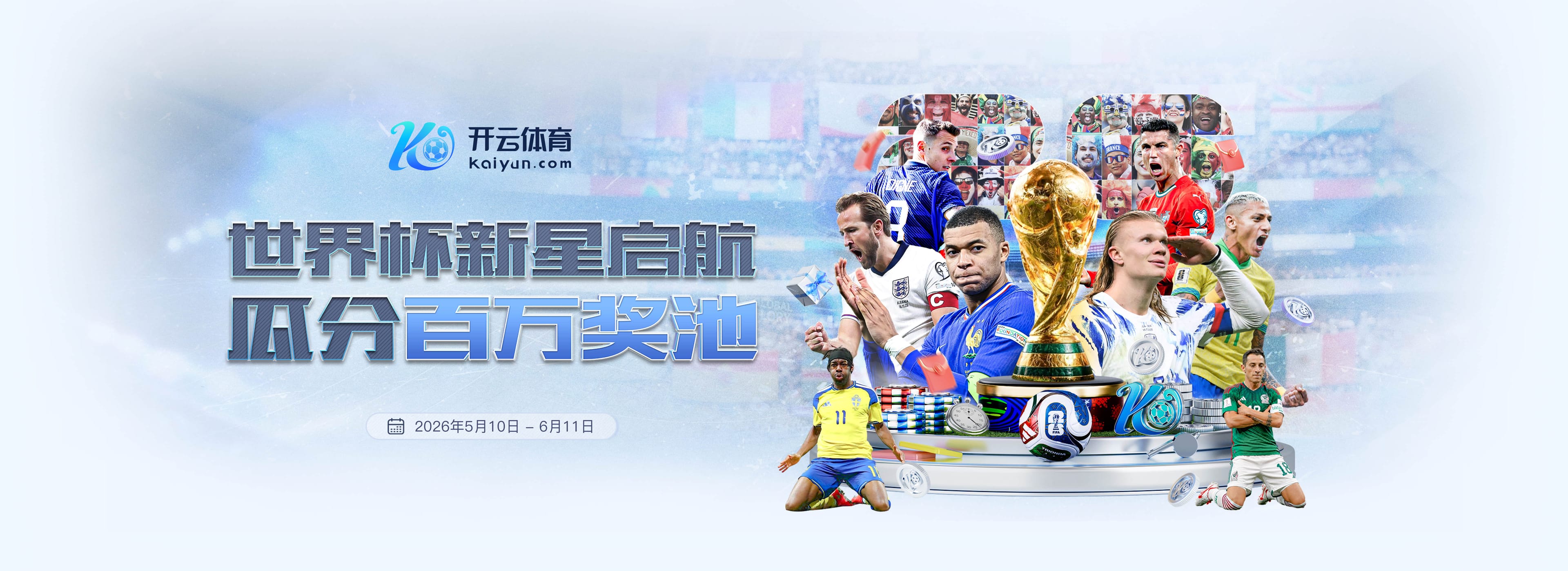 米乐体育买球网