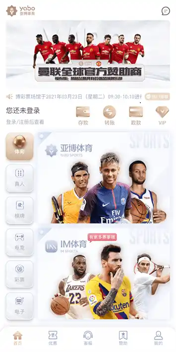 米乐体育买球网体育