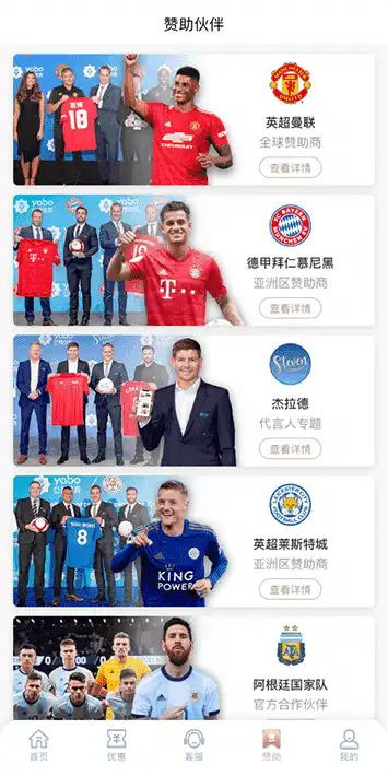 米乐体育买球网体育