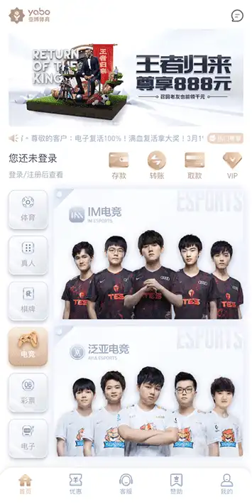 米乐体育买球网体育